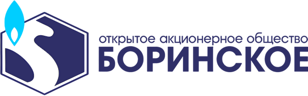 Боринское
